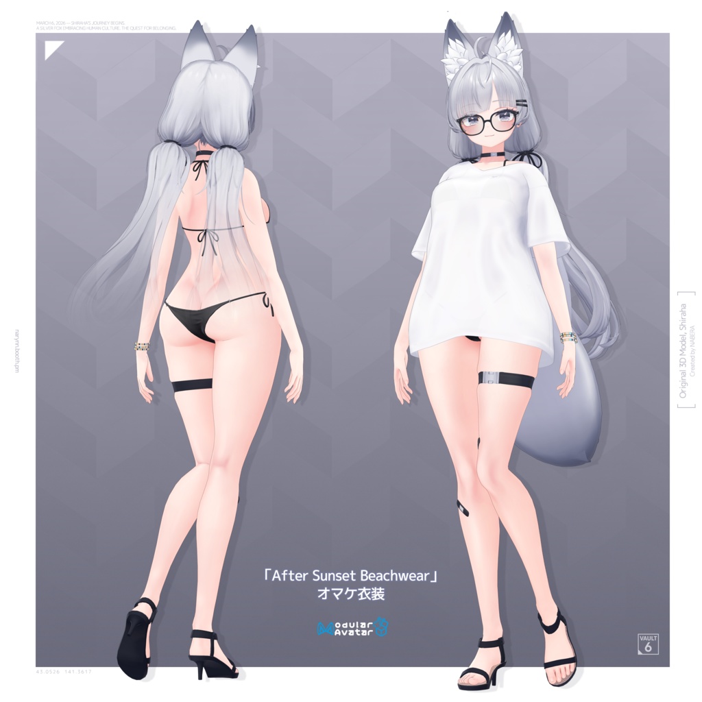 オリジナル3Dモデル「シラハ」