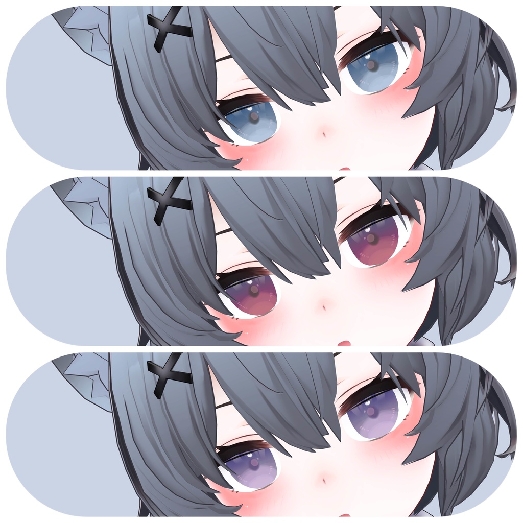 ASH ちゅるんアイテクスチャ