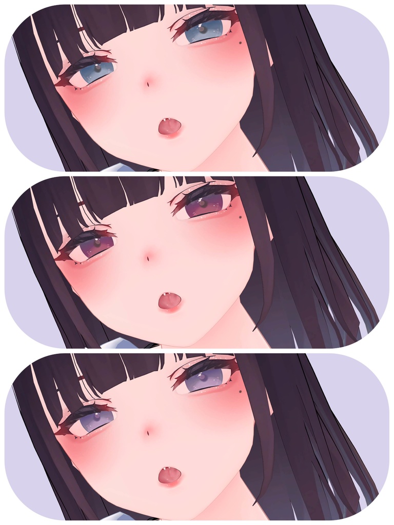 くろなつ ちゅるんアイテクスチャ