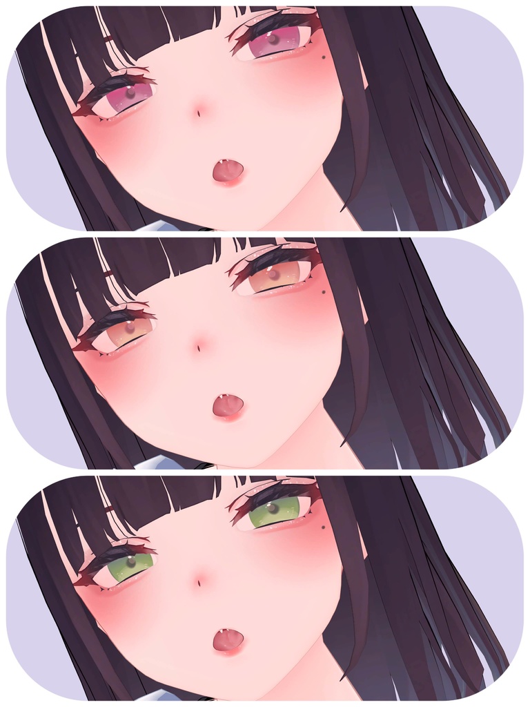 くろなつ ちゅるんアイテクスチャ
