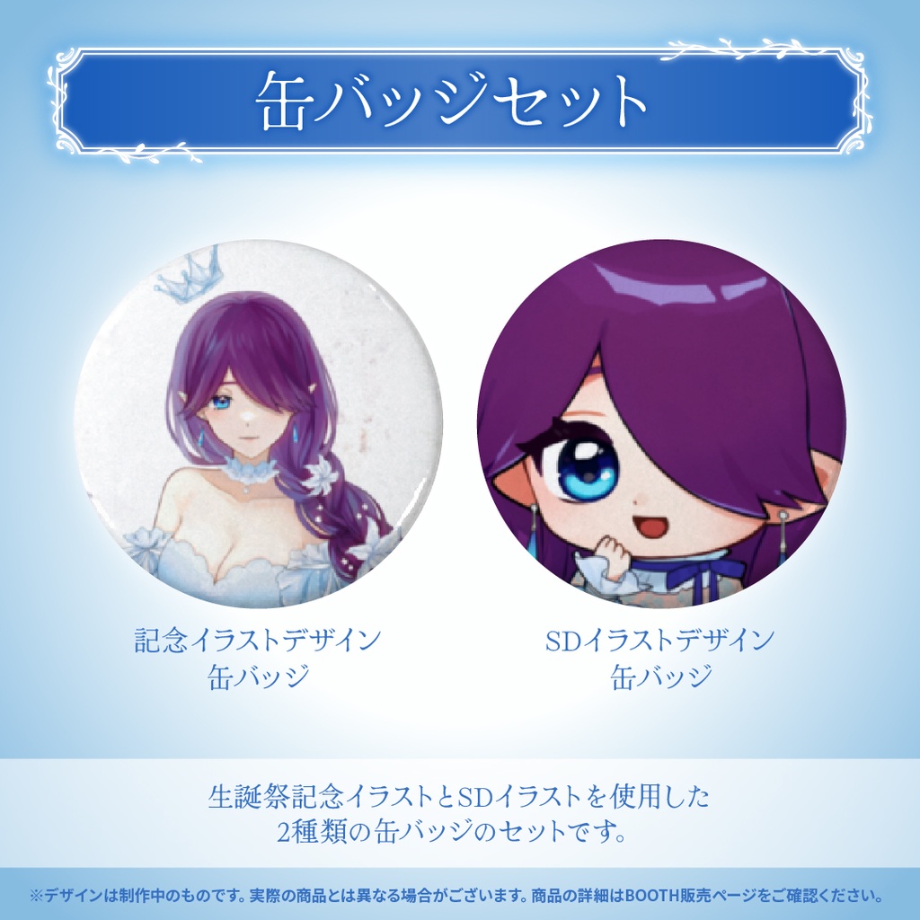 眠杜 生誕祭記念2023