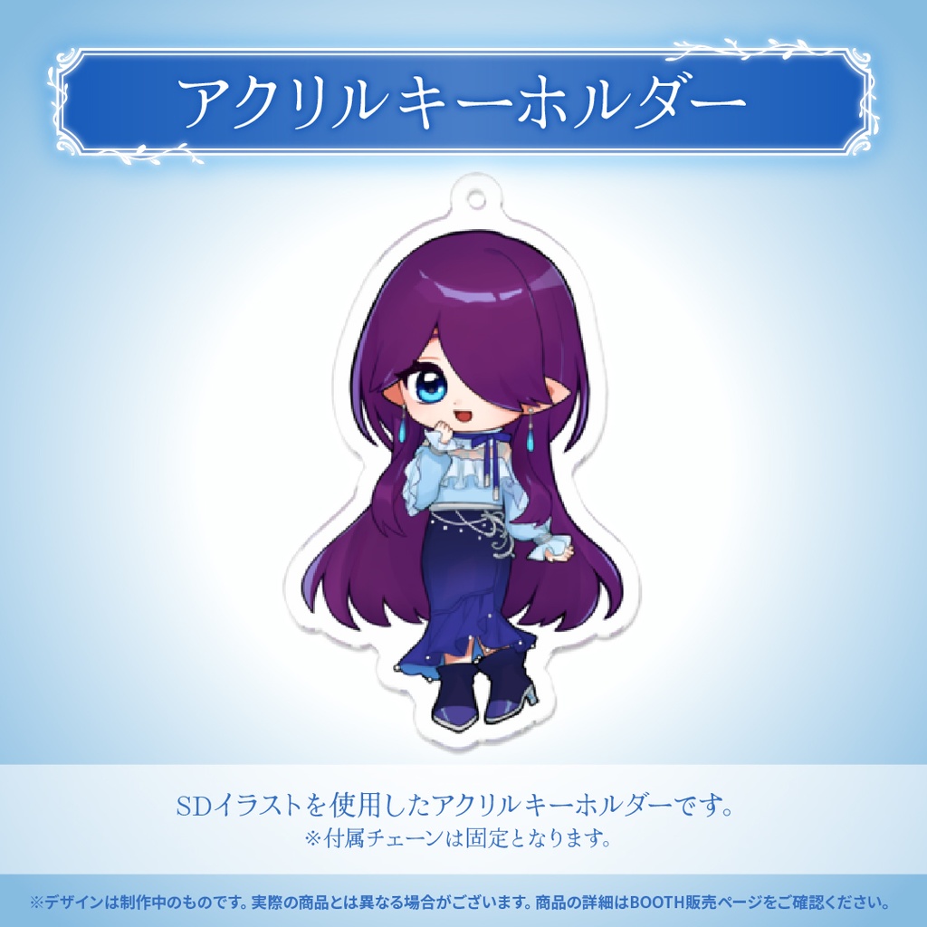 眠杜 生誕祭記念2023