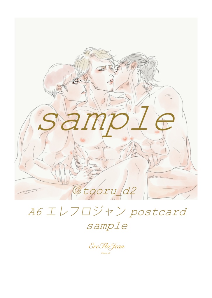 EFJアクスタ&ステッカーセット