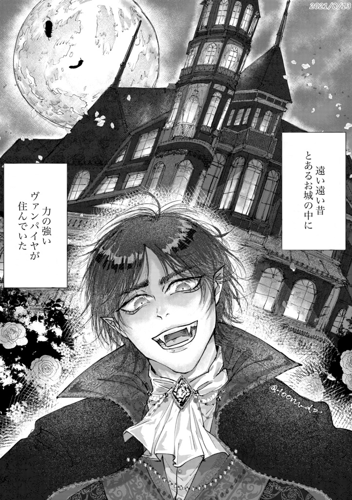 エレジャン再録短編集«Until Death do us apart»