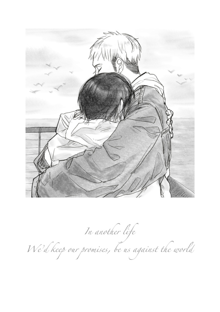 エレジャン再録短編集«Until Death do us apart»