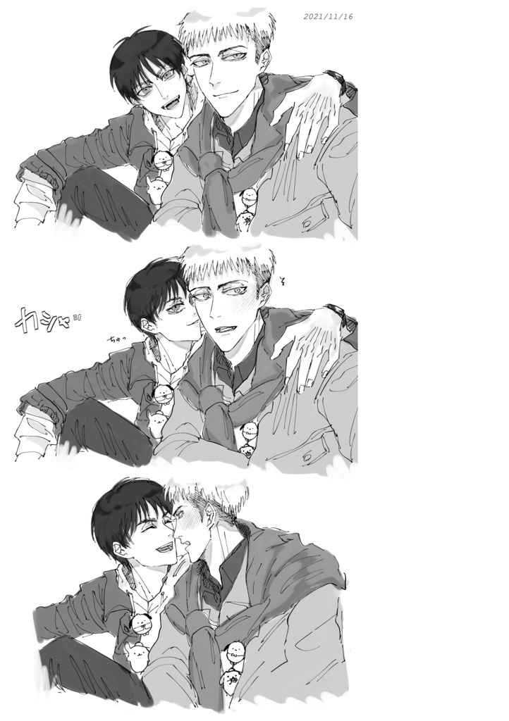 エレジャン再録短編集«Until Death do us apart»