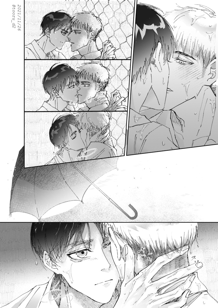 エレジャン再録短編集«Until Death do us apart»