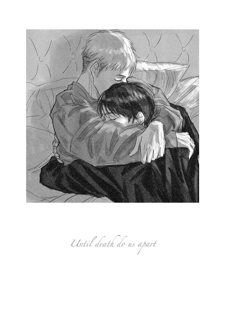 エレジャン再録短編集«Until Death do us apart»