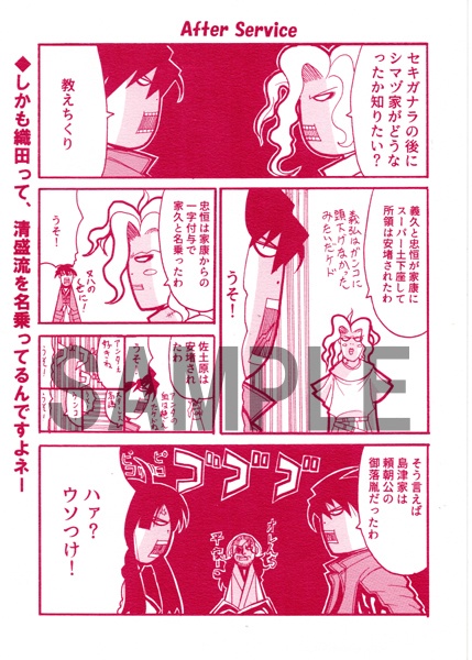 ふゆやすみのよる