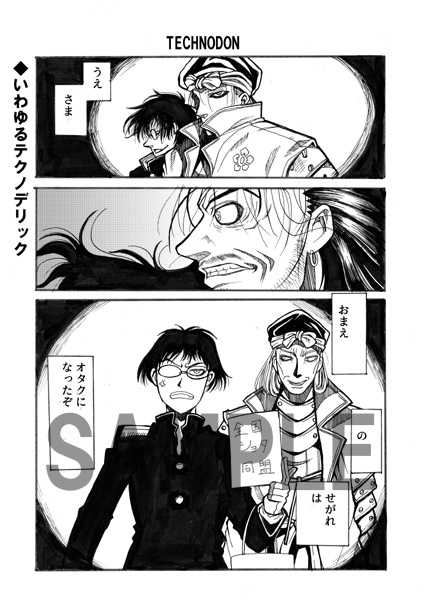 ふゆやすみのよる