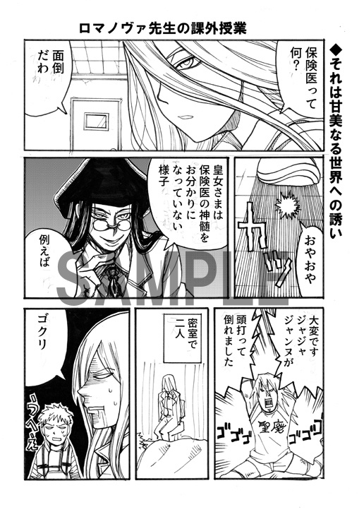 ふゆやすみのよる