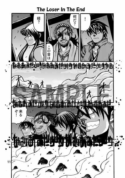 HIGH-SO HIGH-SO 戦が好き