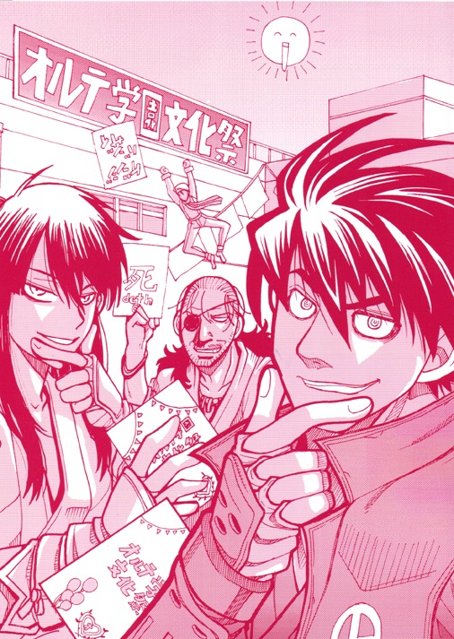 進め！オルテ学園文化祭実行委員会！