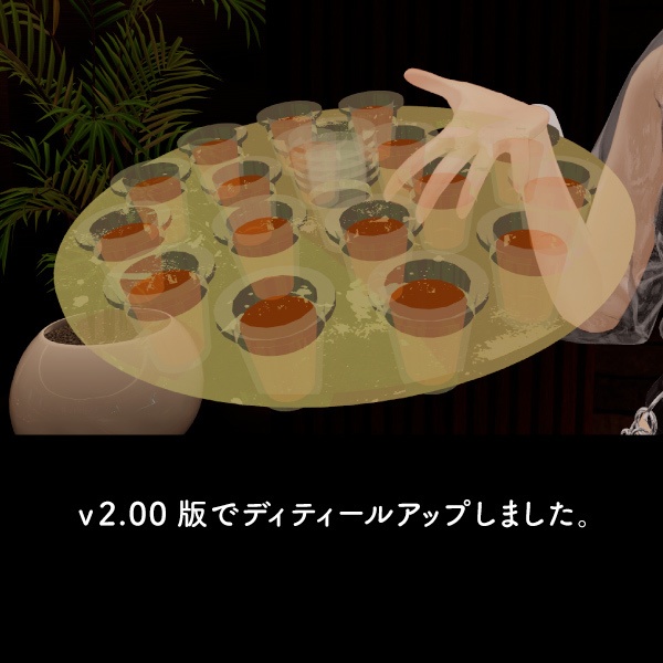 テキーラガールのアレ