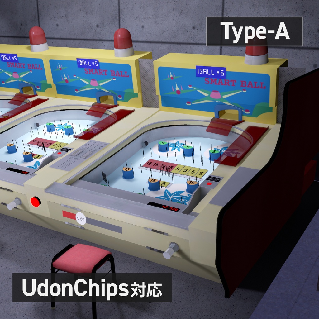 【UdonChips対応】SmartBall Type-A