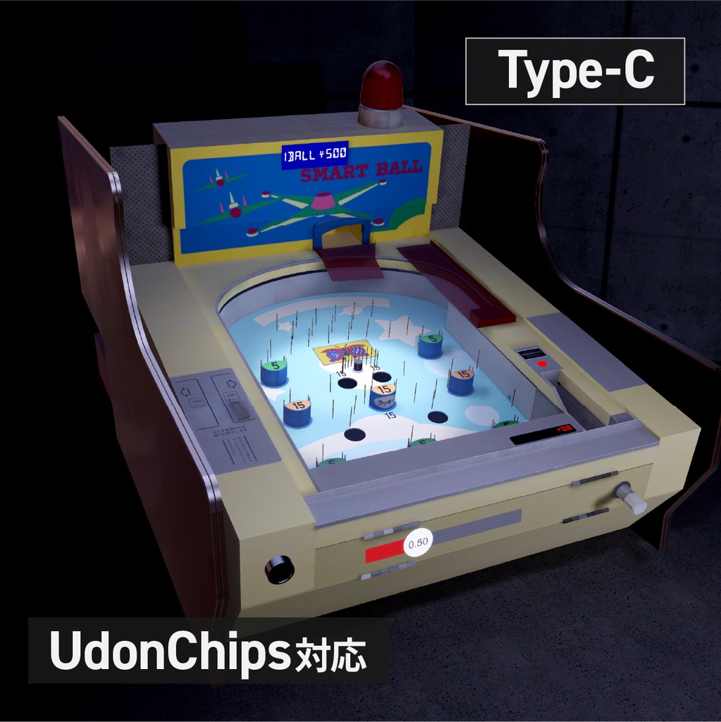 【UdonChips対応】SmartBall Type-C