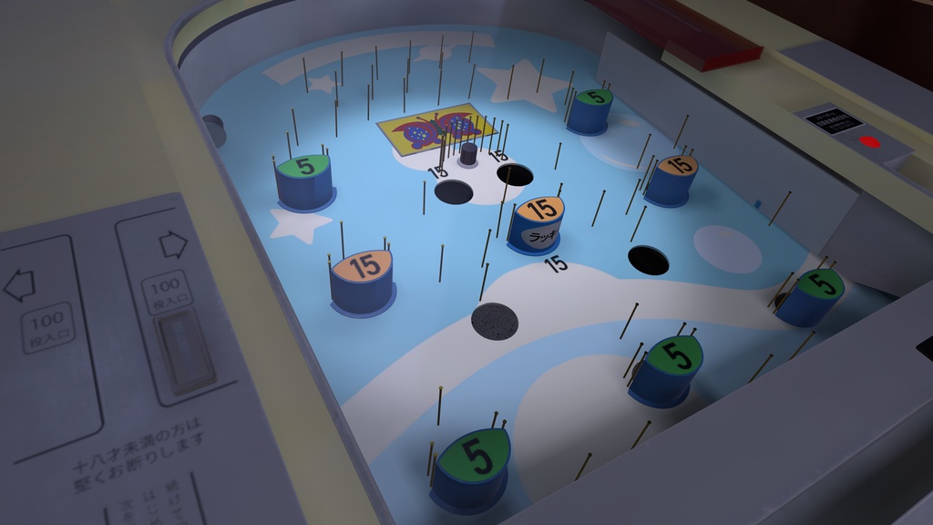 【UdonChips対応】SmartBall Type-C