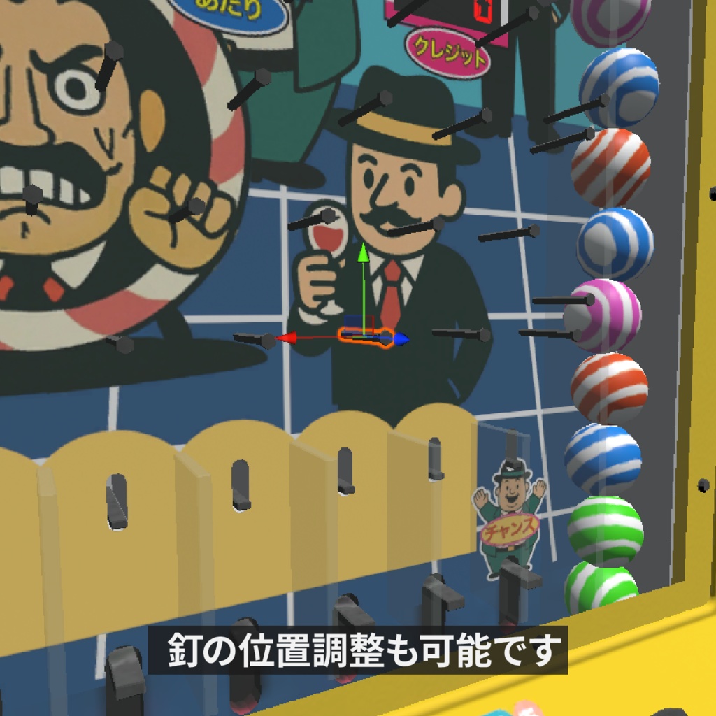 【UdonChips対応】さあカスキッズ (ゲームギミック)