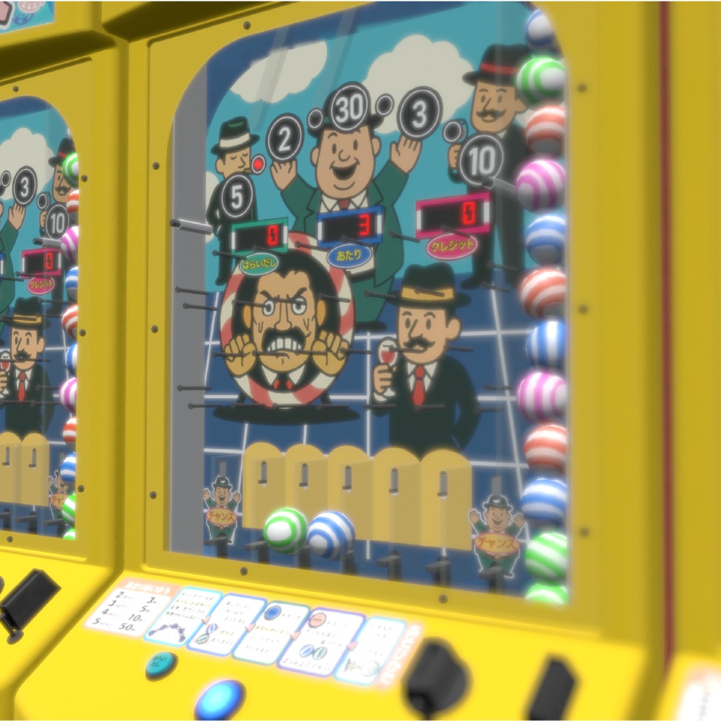 【UdonChips対応】さあカスキッズ (ゲームギミック)