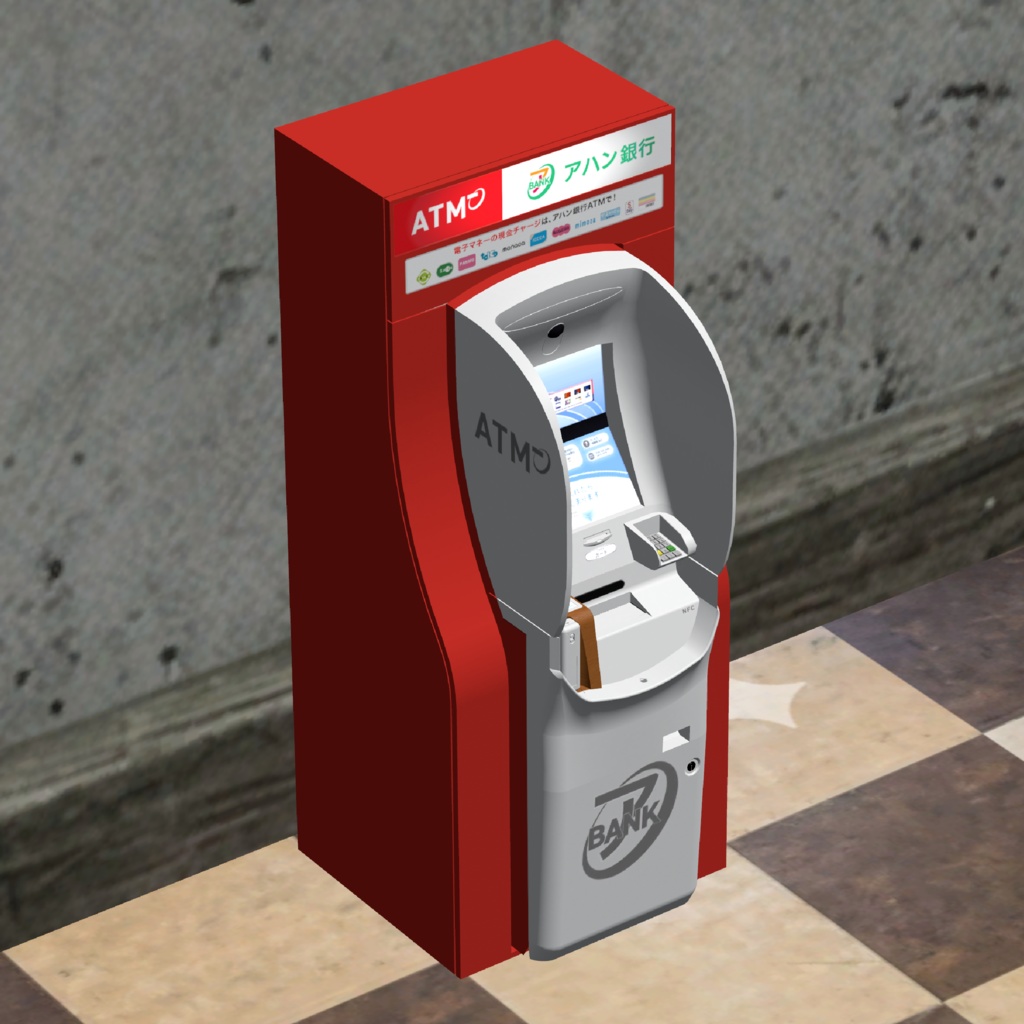 【UdonChips対応】銀行ATM