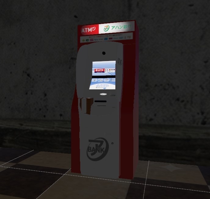 【UdonChips対応】銀行ATM