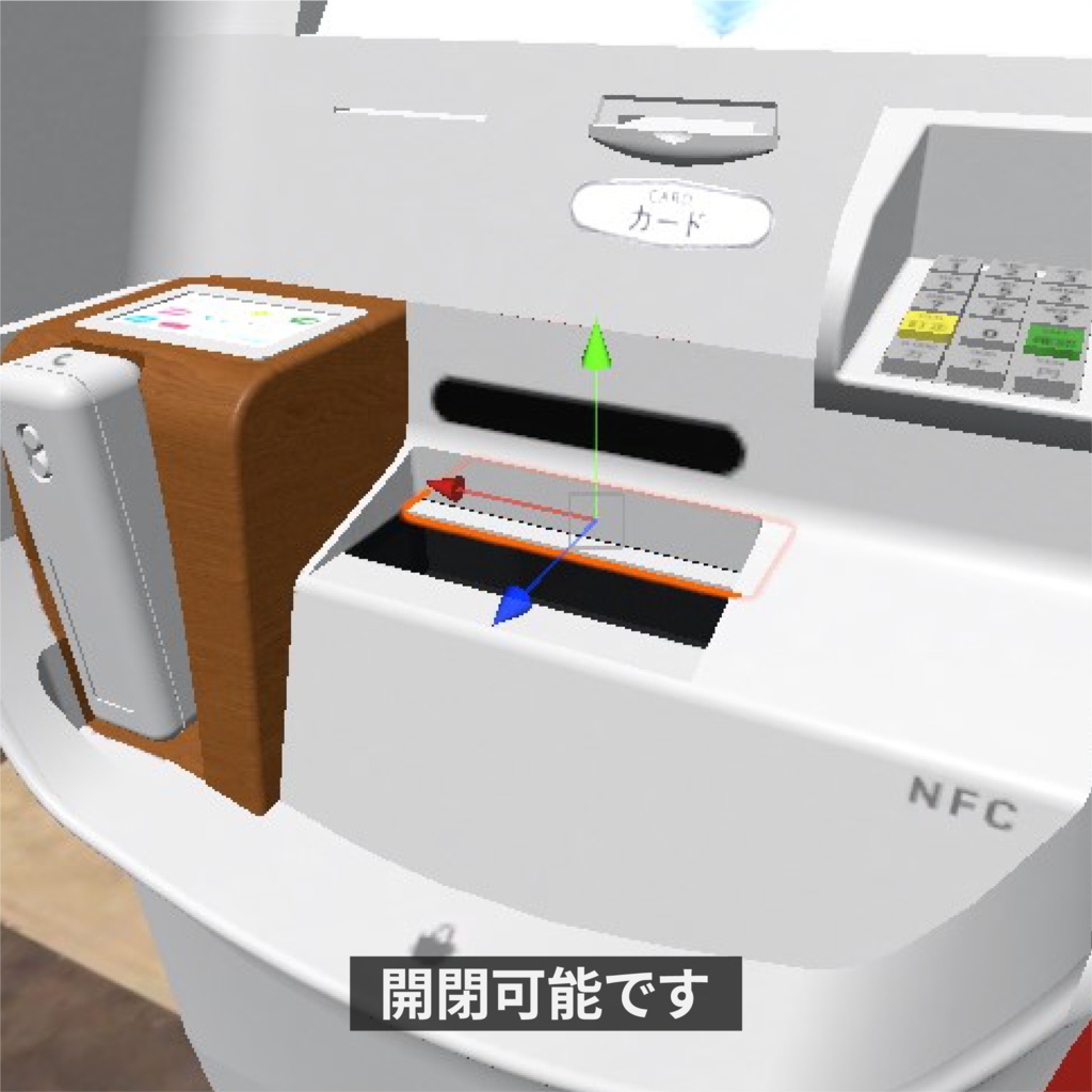 【UdonChips対応】銀行ATM