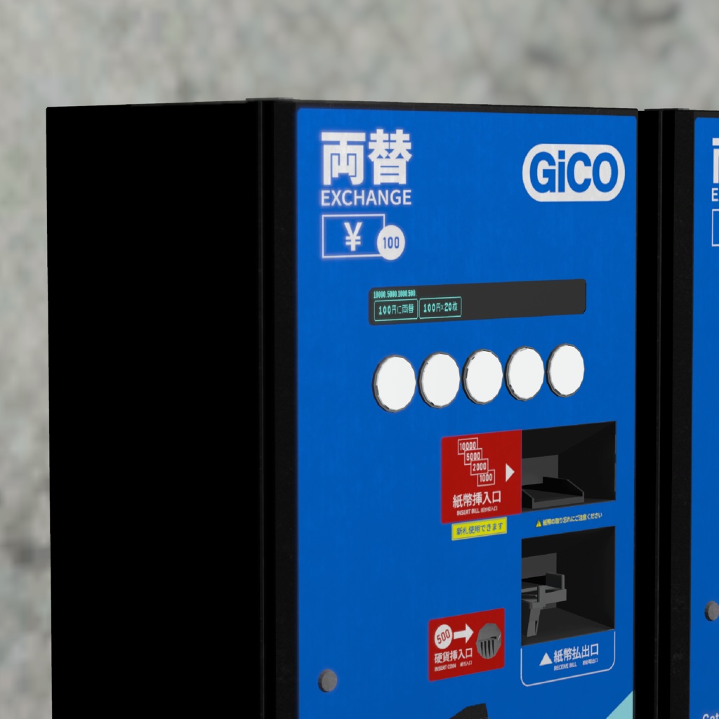 ゲームセンター両替機(2種セット)