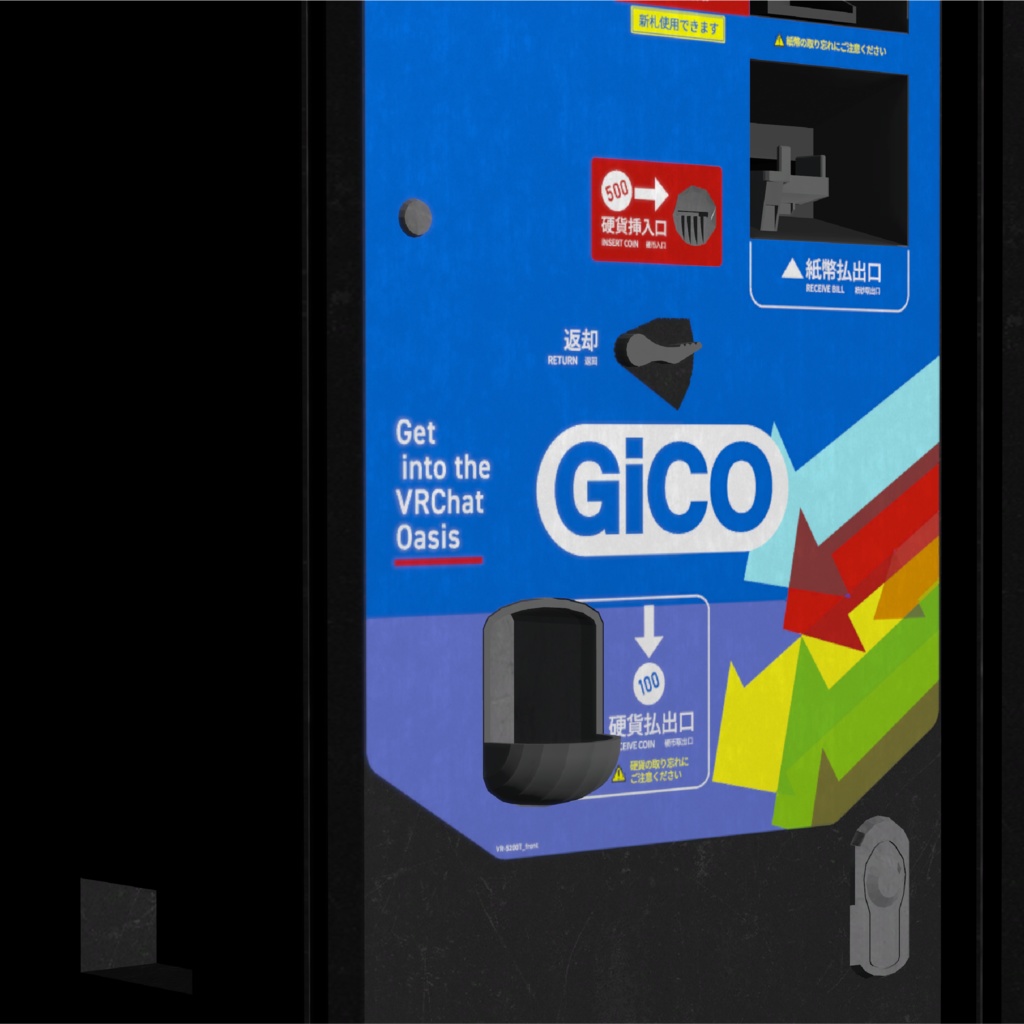 ゲームセンター両替機(2種セット)