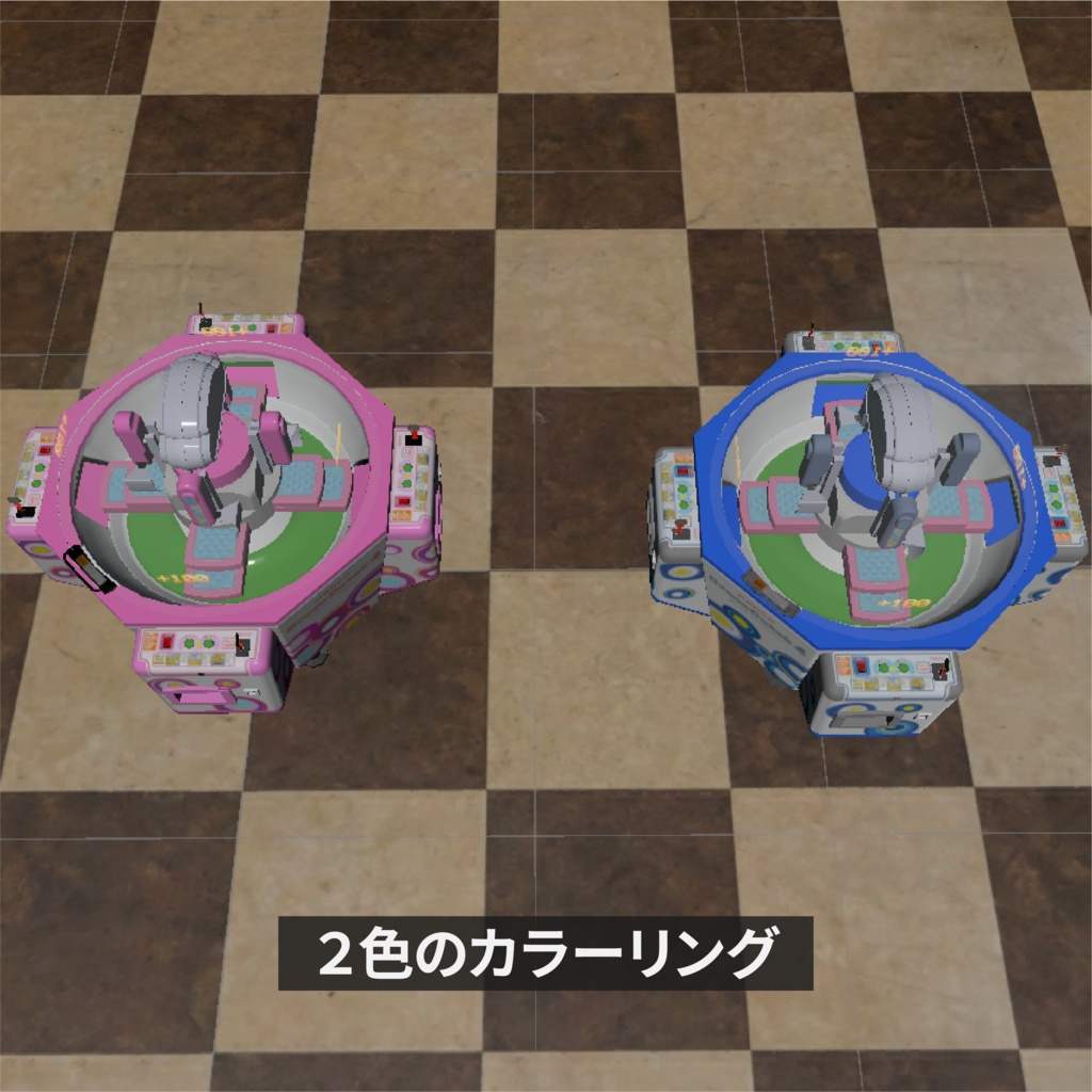 【UdonChips対応】回転ショベル型クレーンゲーム