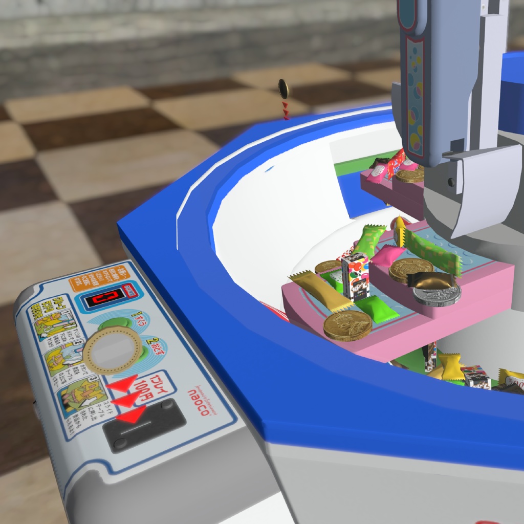 【UdonChips対応】回転ショベル型クレーンゲーム