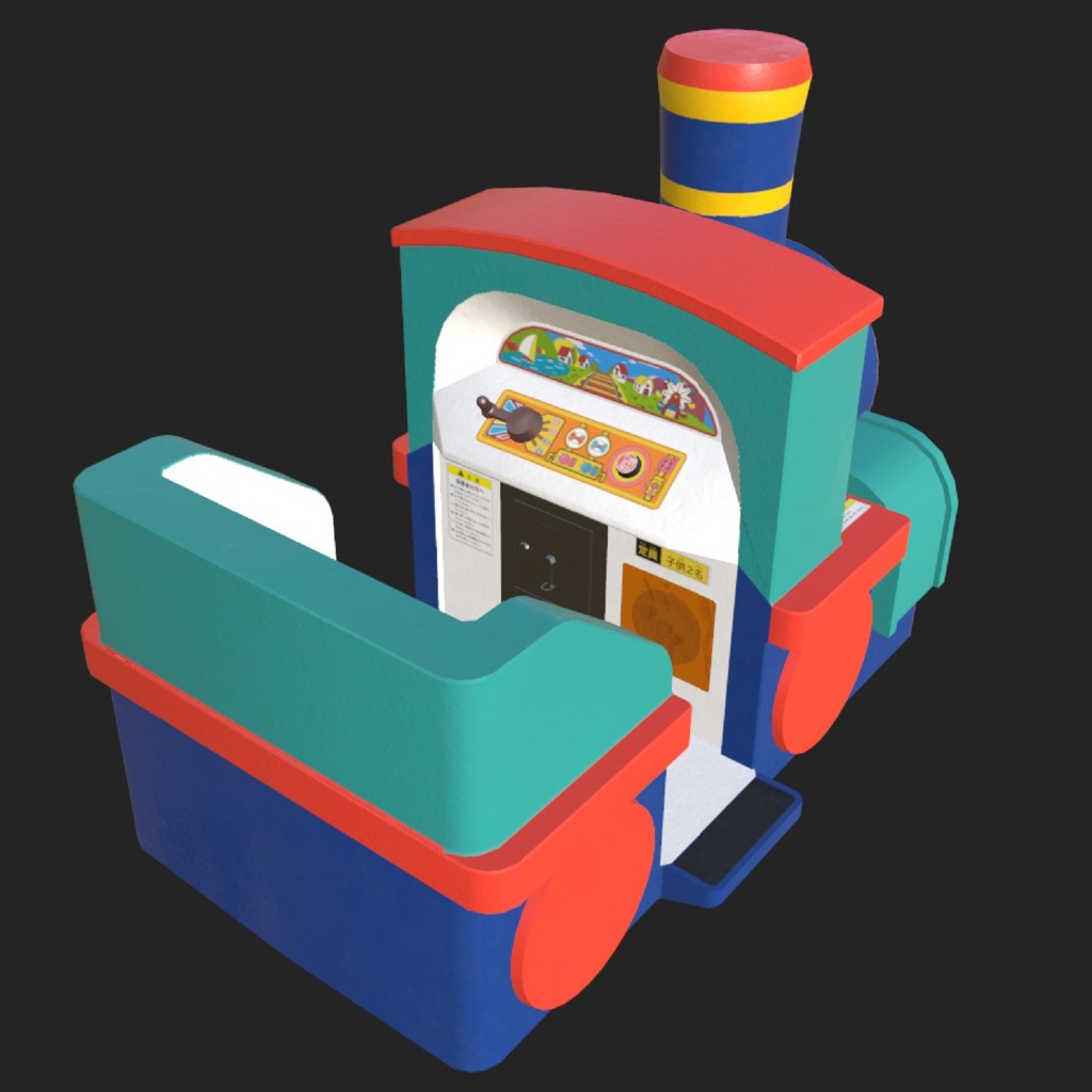 ゲームセンター 乗り物(電車)