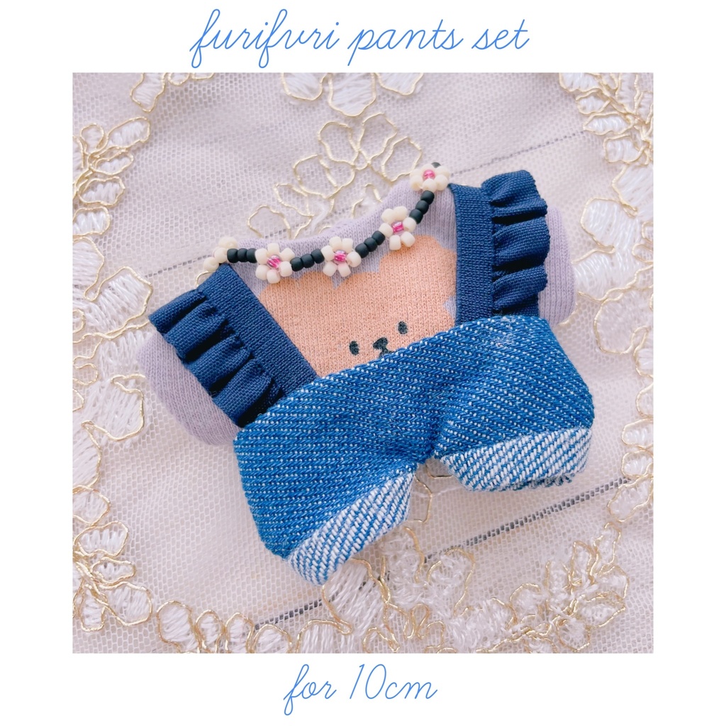 nui#33furifuri pants set