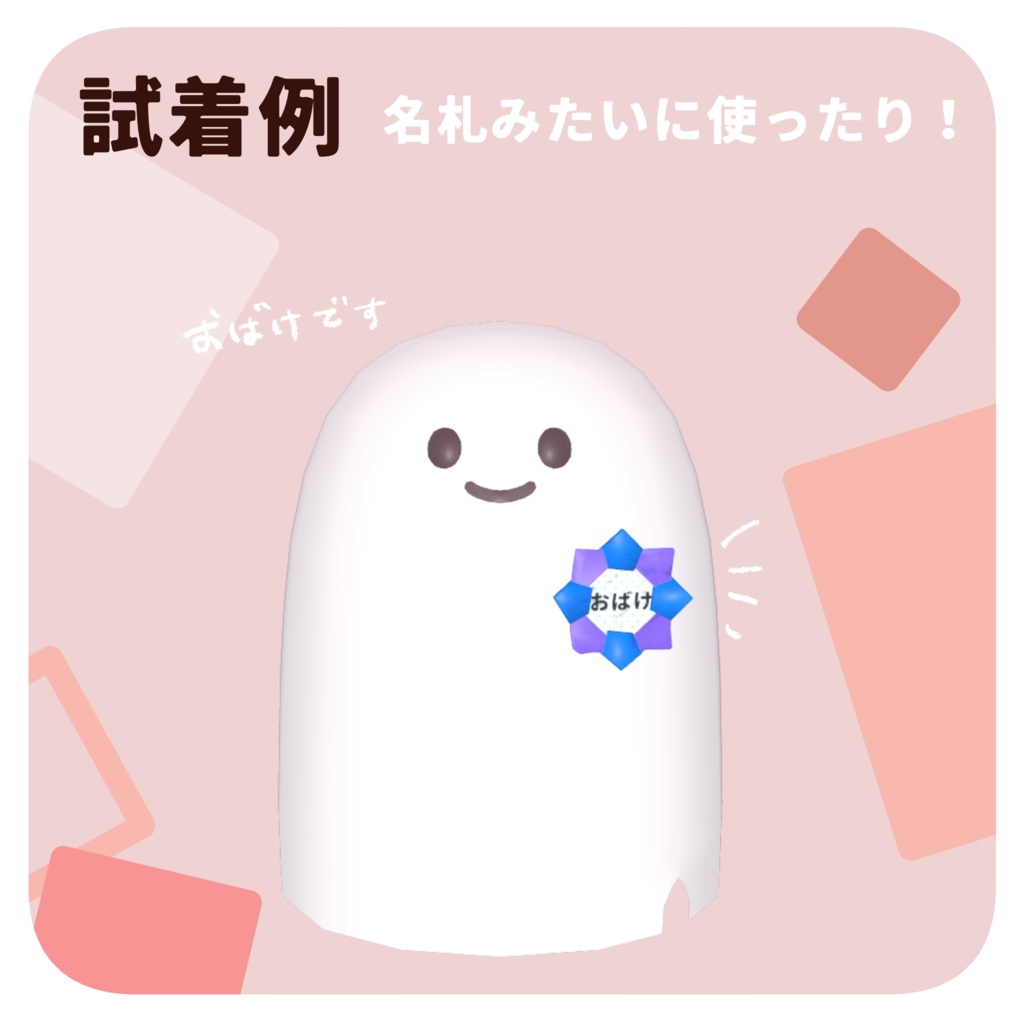 【3Dモデル】ちょっとぐしゃぐしゃ?おりがみのメダル【Free 無料】