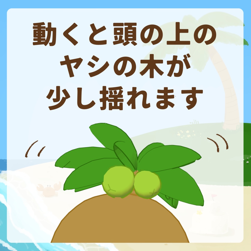 【3Dモデル】ニウパム・ネッコラゴラ【Free 無料】