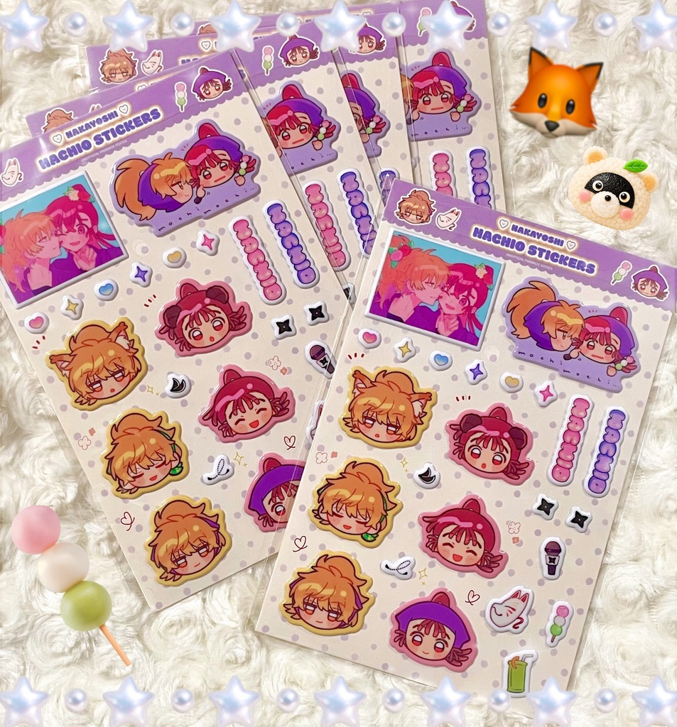 なかよしはちおのぷっくりステッカー