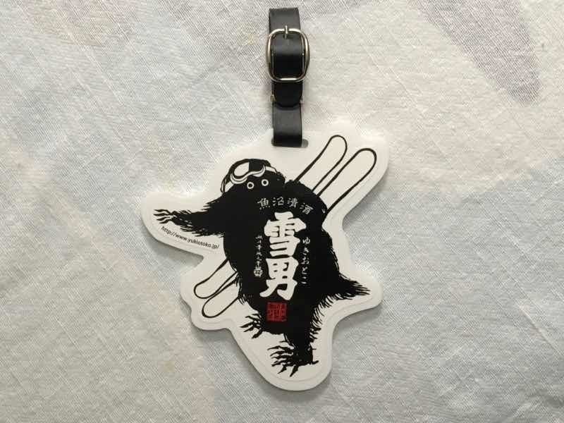雪男ステッカースキーVer. 用ラゲージタグ白
