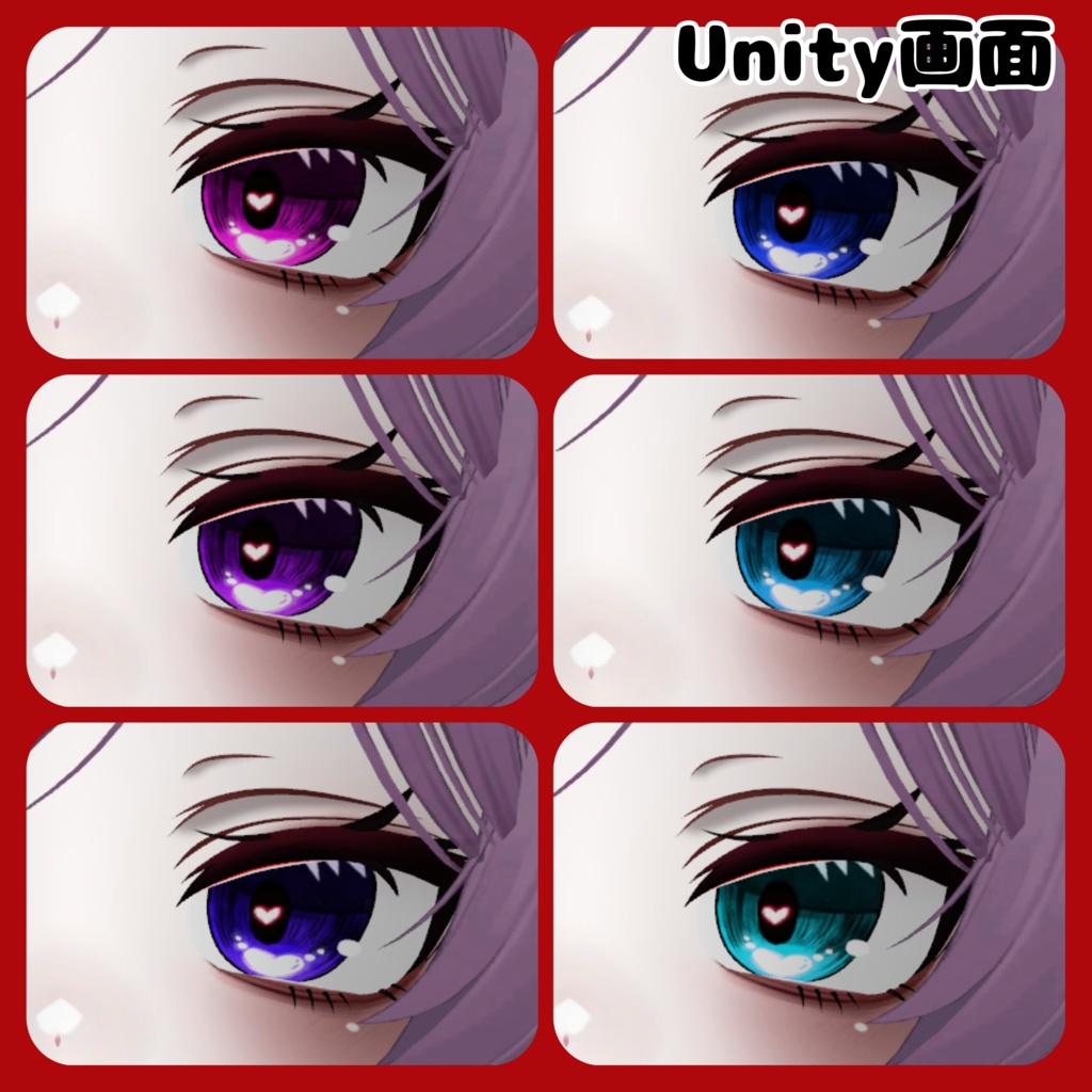 【ミルフィ専用】🖤病みかわ😈 ヤンデレeye+メイク