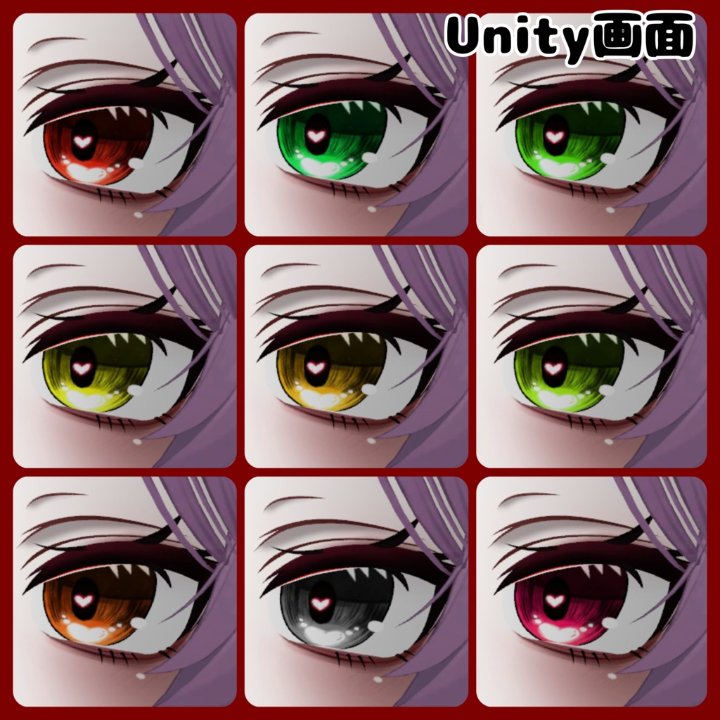 【ミルフィ専用】🖤病みかわ😈 ヤンデレeye+メイク