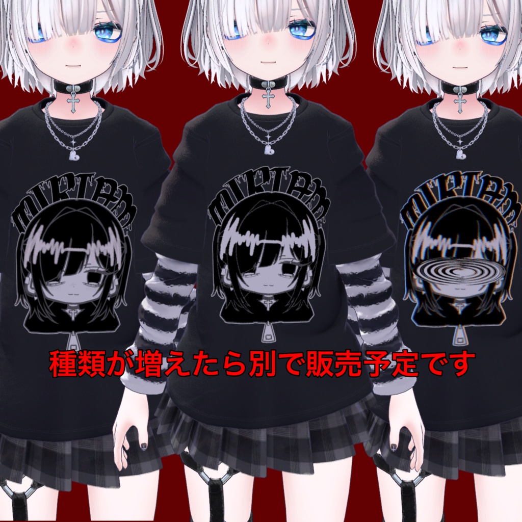 【1週間セール】【無料あり】VAMP eye&make