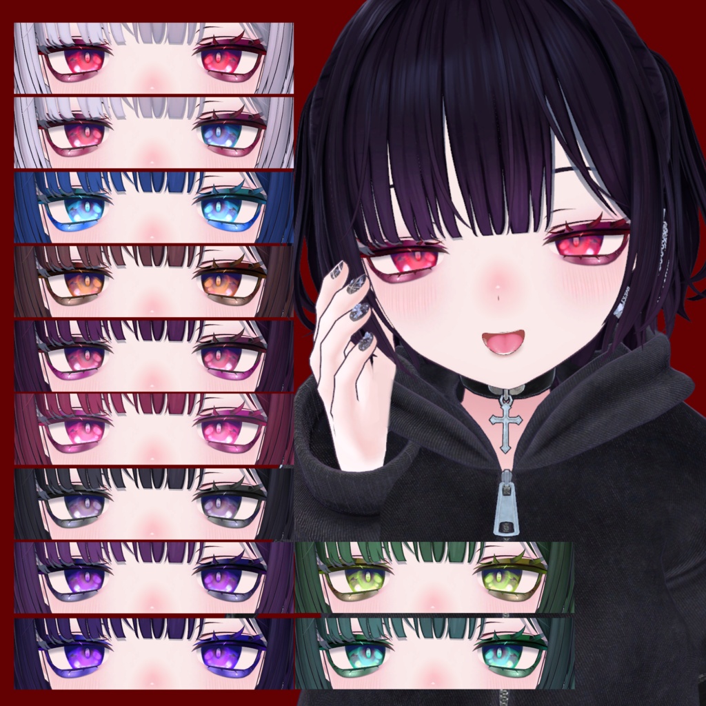 【1週間セール】【無料あり】VAMP eye&make