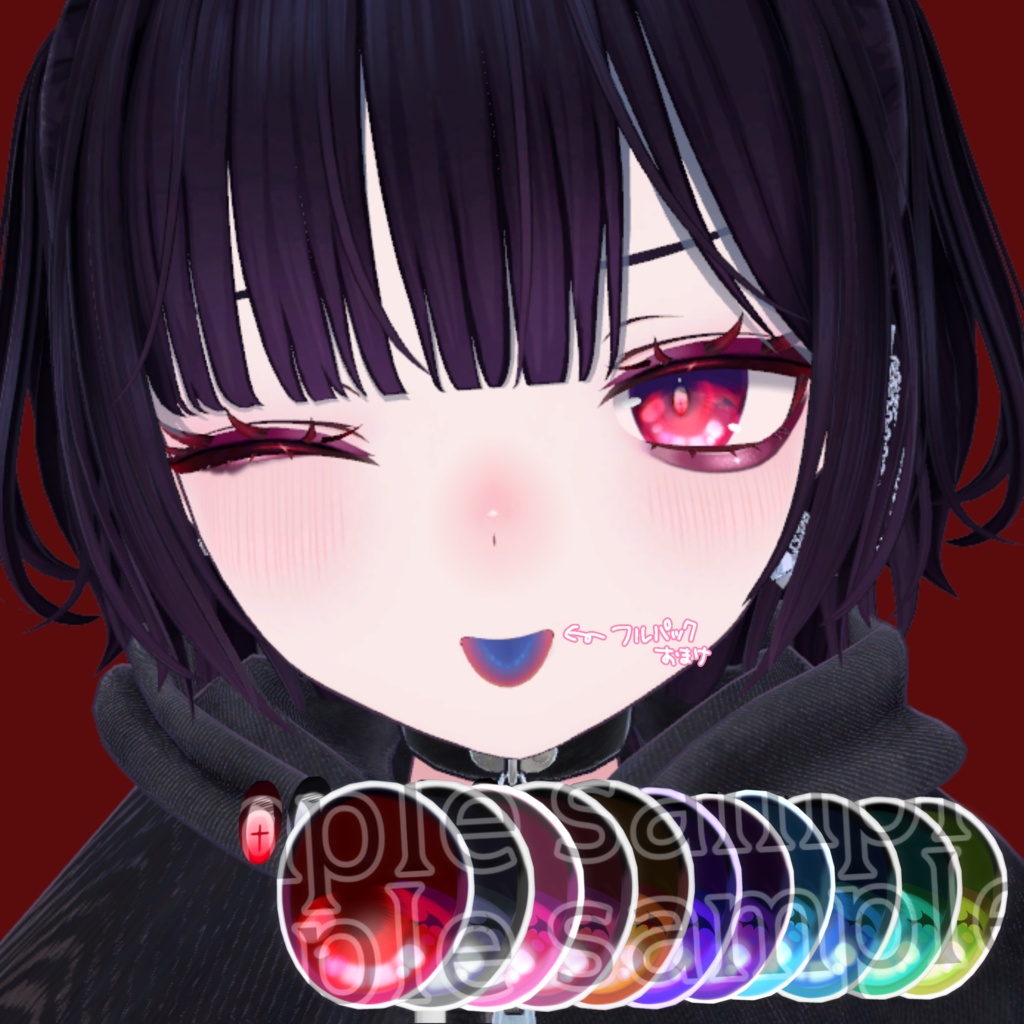 【1週間セール】【無料あり】VAMP eye&make