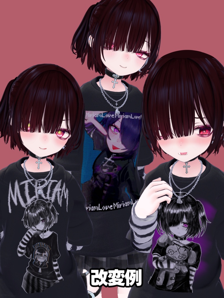 【VRChat】Miriam Tシャツ用 超kawaii❣️テクスチャパック