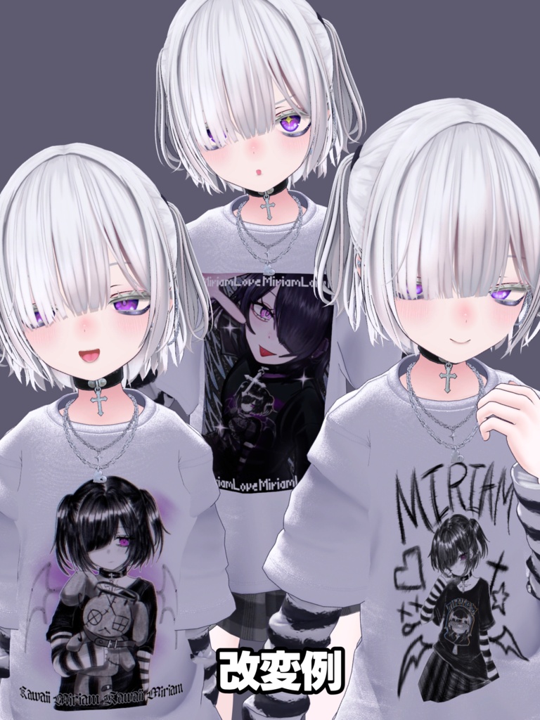 【VRChat】Miriam Tシャツ用 超kawaii❣️テクスチャパック