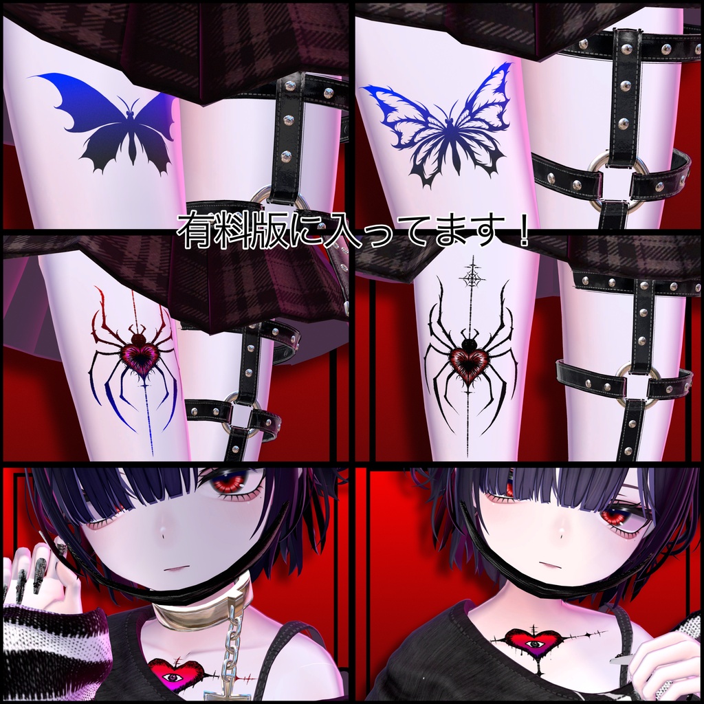 【VRchat】【7avatar対応】🖤Crimson Cross Makeup🖤