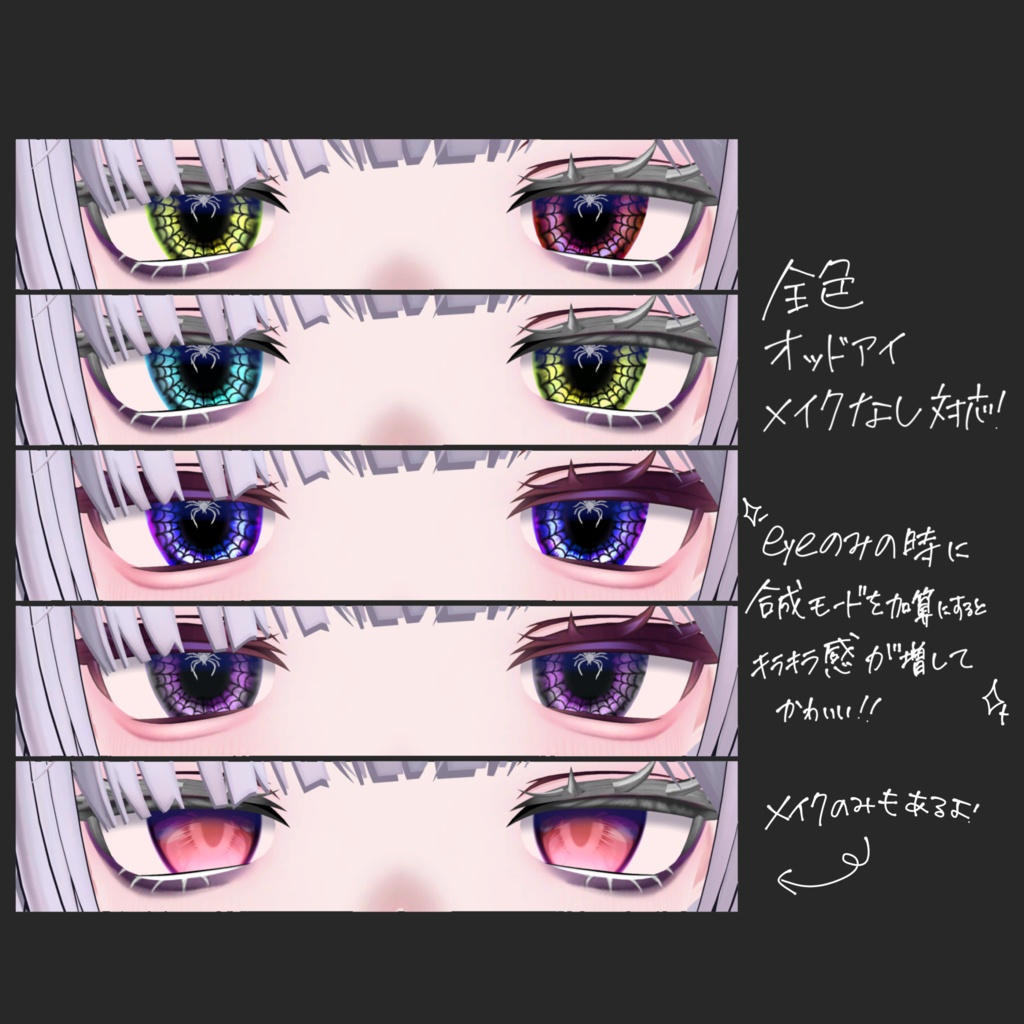 【VRchat】【無料あり】🕷𝐬𝐩𝐢𝐝𝐞𝐫 𝐯𝐞𝐢𝐥🕸