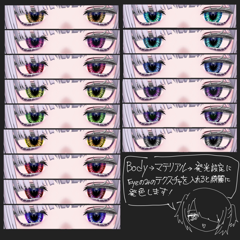 【VRchat】【無料あり】🕷𝐬𝐩𝐢𝐝𝐞𝐫 𝐯𝐞𝐢𝐥🕸