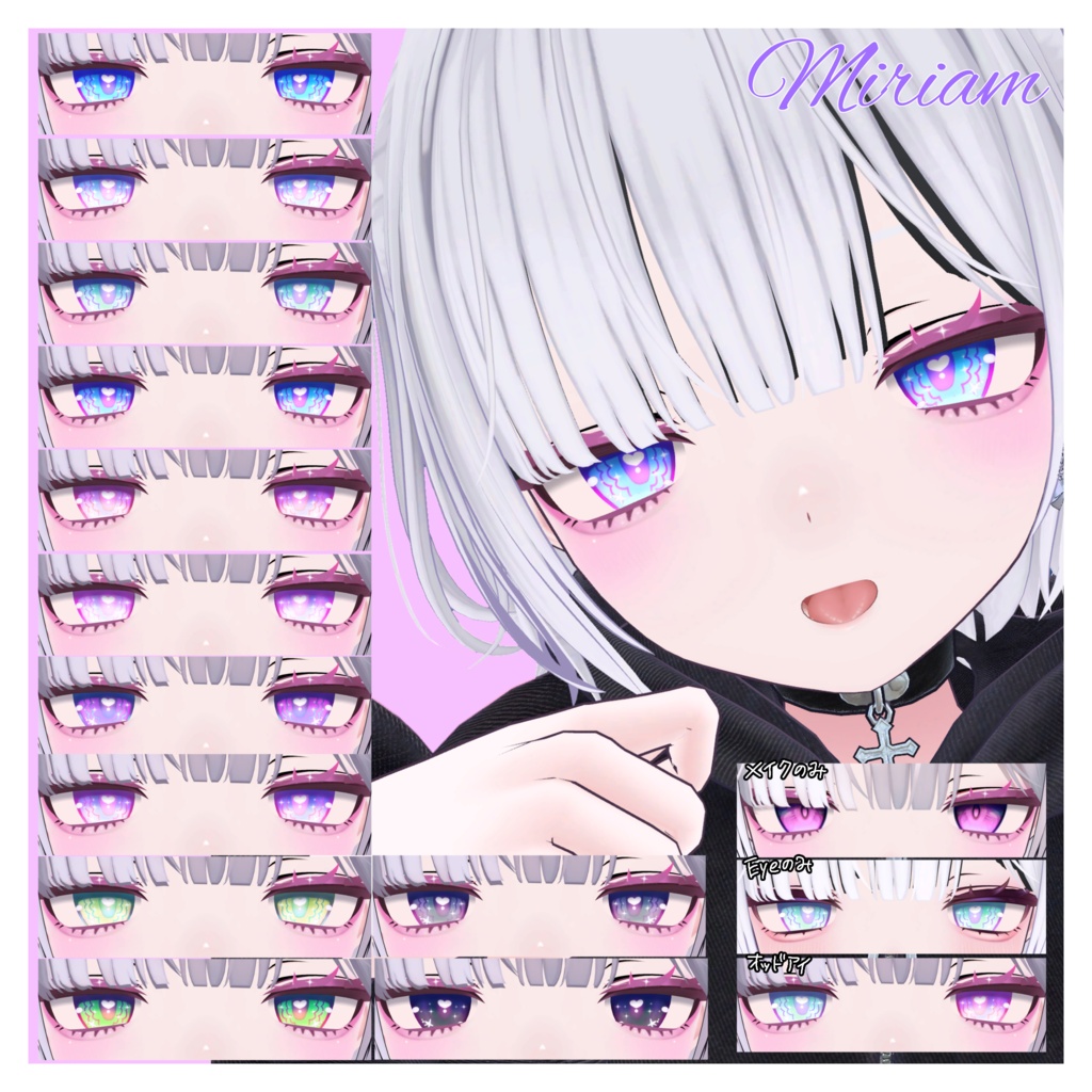 【1週間セール】【VRchat】【2avatar対応】🦄Dreamy Sugar🍭