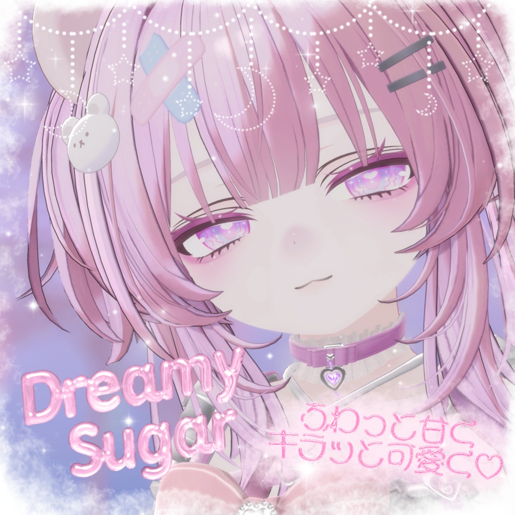 【1週間セール】【VRchat】【2avatar対応】🦄Dreamy Sugar🍭