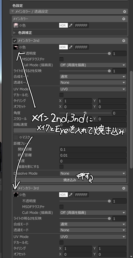 【発売記念セール50%OFF】【VRchat】【5avatar対応】全12色 𝓑𝓵𝓸𝓸𝓭𝔂 𝓚𝓲𝓼𝓼🥀