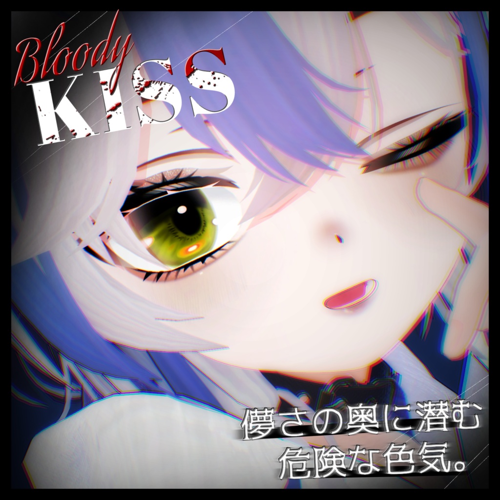【VRchat】シロア発売記念記念パック